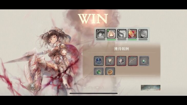 メメントモリ 39-56、57