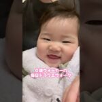 ０歳ウォーカーの毎日ドラクエウォーク #dqウォーク #赤ちゃん #ドラクエウォーク #赤ちゃんのいる生活 #ドラクエ #ゲーム実況