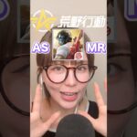 荒野行動で音ハメASMR #荒野行動 #荒野バババン8周年 #荒野の光 Knives Out game sound Foley