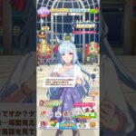 ウマ娘 プリティーダービー タマモクロスの値切り交渉術を落語みたいに見えたメジロアルダン（私服）