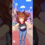 【ウマ娘】H All90 #ウマ娘 #umamusume #ウマ娘プリティーダービー #アストンマーチャン #ノースフライト #シュヴァルグラン #ナイスネイチャ #サクラローレル