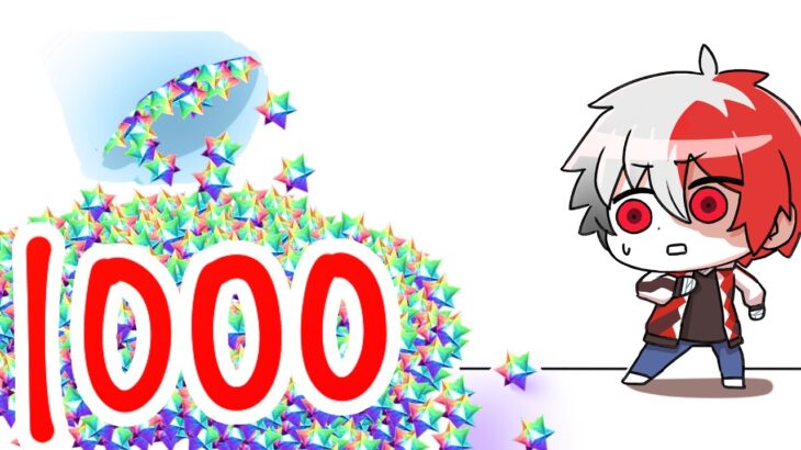 【FGO/ストーリー🔰】奏章まで進めて石1000個手に入れよう【1部4章ロンドン】