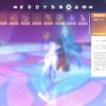 [原神]　配信　　幻想シアター