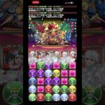 【パズドラ】2年ぶりにパズドラ開いて遊んでみた！#shorts #パズドラ #ゲーム実況 #チャンネル登録お願いします