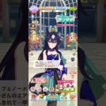 ウマ娘 プリティーダービー ゴールドシップのエアサッカーに振り回されるフェノーメノを助けに行くヴィルシーナ