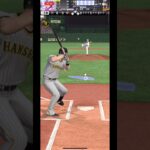 低弾道は厳しい#ノイジー#プロスピa #プロ野球スピリッツa #ホームラン #ネタ #編集 #shorts