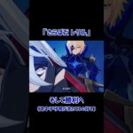 【原神】掴む勝利と別れ　 #原神 #genshinimpact #コロンビーナ #ダインスレイヴ