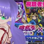 【 モンスト 】モンストするよ 視聴者参加型 1116  縦型配信【 モンスターストライク 】#shorts #モンスターストライク #モンスト