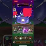 コメットスライムを実質ワンパン！＃ドラクエ＃ドラクエウォーク＃ドラゴンクエストウォーク＃コメットスライム＃ドラゴンクエスト＃shorts#short