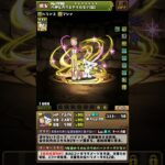 ＃パズドラ#デジモンアドベンチャー #デジモンアドベンチャー02 #デジモンコラボ＃アニメ