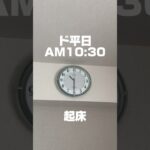 ド平日の朝はソロクイっしょ！！ #荒野行動 #荒野バババン8周年 #荒野暴走ダンス