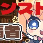 初見さん大歓迎！モンスト　覇者【マルチ参加・要介護】