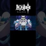 【MAD】アニメ op風映像LEVEL5judgelight/fripSide【原神】　#shorts #原神 #mad