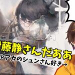 【メメントモリ】アイシェガチャ引くよ～！【 ゲーム実況 Vtuber レシア・U・パエリア】