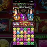 ~ 執事とメイドとパズドラカフェ 給仕の妖館 初級~ #パズドラ　#パズル　#イベント