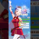 GoldShip UB RANK! #ウマ娘プリティーダービー #fypyoutube #goldship #prettyderby #cygames