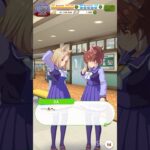 【 ウマ娘プリティーダービー Umamusume:PrettyDerby 】ウマ娘達の会話が可愛かったので〜 ダンツフレーム、ナリタトップロード、ビコーペガサス、ヒシアマゾン #ウマ娘