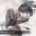 【MV】Regret（Song by luno）(フル音源Ver.)【メメントモリ】