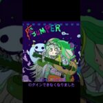 #文字デザイン 上手くいったと思います。#お絵描き #イラスト #パズドラ #art #イラストメイキング #ミザリー #Halloween #デザイン 最後に文字のデザインが分かります！