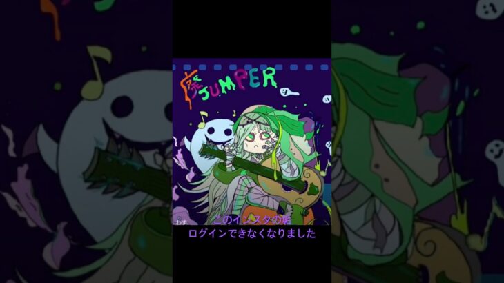 #文字デザイン 上手くいったと思います。#お絵描き #イラスト #パズドラ #art #イラストメイキング #ミザリー #Halloween #デザイン 最後に文字のデザインが分かります！