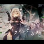 メメントモリ 39-58 まじでおしい負け