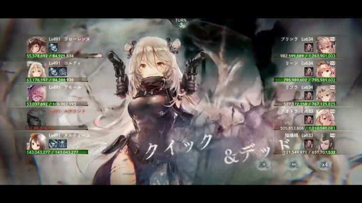 メメントモリ 39-58 まじでおしい負け