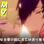 【#あんスタ】参加者募集！一緒にMV見よう！！#37【#初見 #あんさんぶるスターズ！！Music  #男性配信者  #ソシャゲ 】