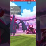 【ポケモンGO】硬過ぎ!?キョダイマックスダストダス野良18人討伐 #shorts #ポケモンgo #ポケモン #キョダイマックス