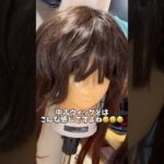 【原神コスプレ】4度目の胡桃ウィッグ作りは中古から‼(爆語りあり) #原神 #cosplay