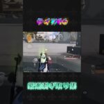 ライフ16うまうま#荒野行動 #荒野バババン8周年 #knivesout #ペニンシュラ大脱走