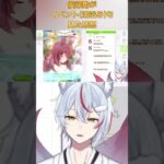 【ウマ娘】初の湯浴み #ウマ娘 #ウマ娘プリティーダービー #umamusume #shorts #vtuber #個人Vtuber #おすすめ #バズれ