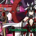 [FGO JP] Final Halloween 2025 Challenge Quest – 5 Turn Clear ft. Kenshin-Chan (Frontline Only)