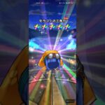 #688【ドラクエウォーク】管理人さんセラフィ装備マイレージで三角巾が出ました😊