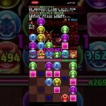 パズルアンドドラゴンズプレイ動画9 #ゲーム　#パズドラ