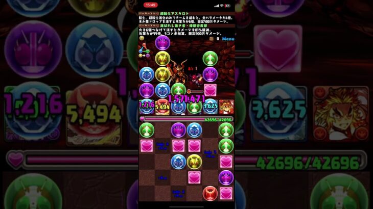 パズルアンドドラゴンズプレイ動画9 #ゲーム　#パズドラ