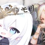 【メメントモリ/ 雑談】コンサートライブに行った話とか、もろもろ雑談会【いくる / RPG】