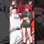 【プロスピA／ボイロ実況】T・ネビン1分解説！！【プロ野球スピリッツA／リアタイ】#shorts #β郎#プロスピa #プロスピ