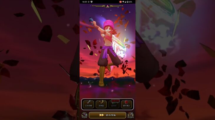 ダークトロル #ドラクエウォーク