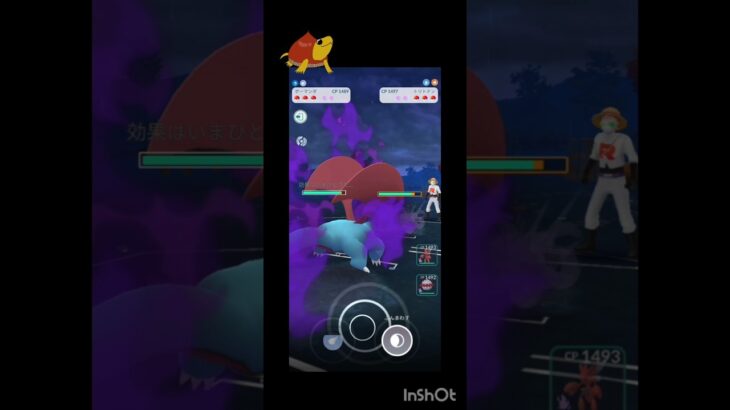 通常スーパーにSボーマンダ出陣！#ポケモンgo #ポケモン #スーパーリーグ#gbl