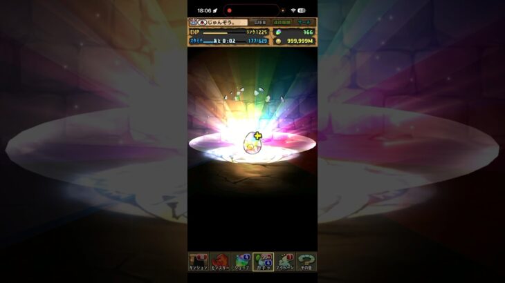 大感謝神引き【パズドラ】