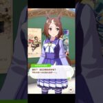 【ウマ娘】フリートーク ツルマルツヨシ #ウマ娘  #ウマ娘プリティーダービー #umamusume  #ツルマルツヨシ