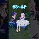 【原神】シトラリ「読んでいる場合じゃなかったわ」 #原神 #genshin #genshinimpact  #レイラ #シトラリ