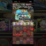 おしゃべり大魔神【パズドラ】