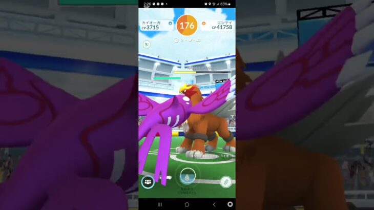 エンテイレイド#pokemongo #pokemon #ポケモンgoレイド #ポケモンgo