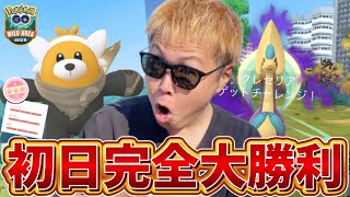 超強運！！完全勝利！！！からの…？？？【ワイルドエリア長崎】【ポケモンGO】
