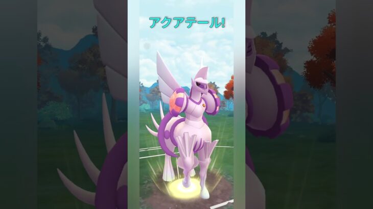 【ポケモンGO】だいもんじ型パルキアが楽しい！【マスターリーグ】【バトルリーグ】#shorts #ポケモンgo #goバトルリーグ #gbl #マスターリーグ #pokemongo