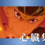 【FGO】心臓がマジ足りないっす｜雑談しながらフリクエ周回【初心者・復帰勢歓迎】