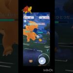 出し負けたけど何とか捲ったぞ！ #ポケモン #ポケモンgo #gbl #ハイパーリーグ