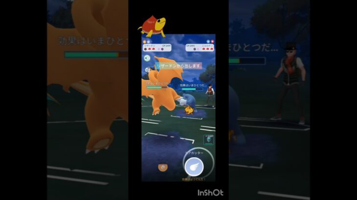 出し負けたけど何とか捲ったぞ！ #ポケモン #ポケモンgo #gbl #ハイパーリーグ