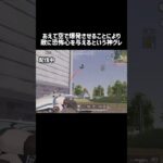 新スタイルの神グレ #荒野行動 #荒野バババン8周年